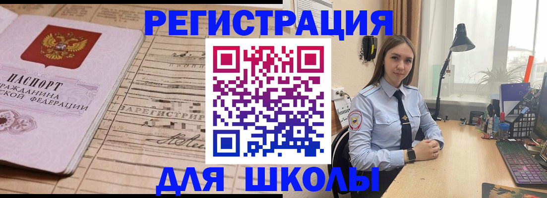 найти адрес прописки в Энгельсе