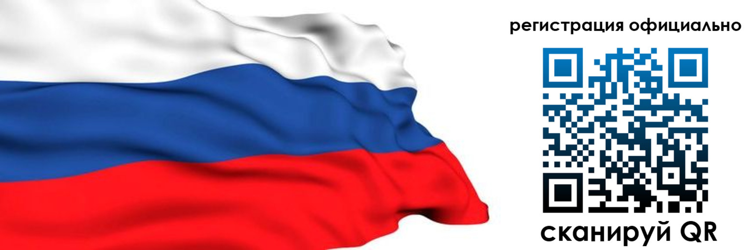 временная регистрация 2025 в Энгельсе