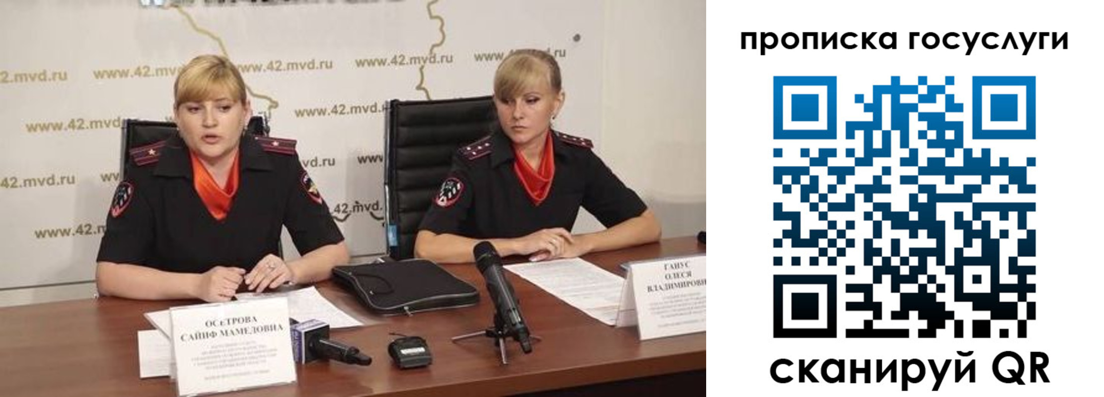 временная прописка в Энгельсе